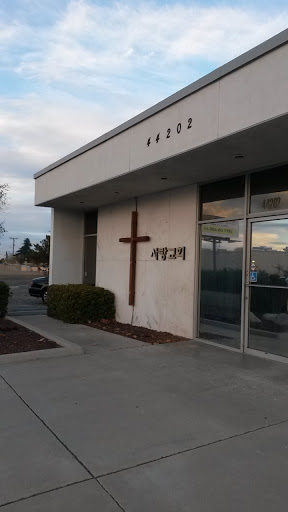 Lancaster Korean Sarang Church - Lancaster, CA.jpg