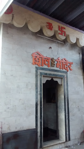 Shiv Mandir - Mumbai, MH.jpg