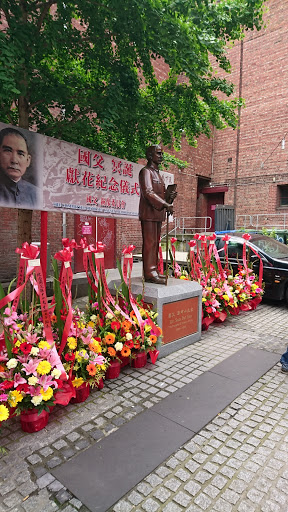 Dr. Sun Yat Sen - Melbourne, VIC.jpg