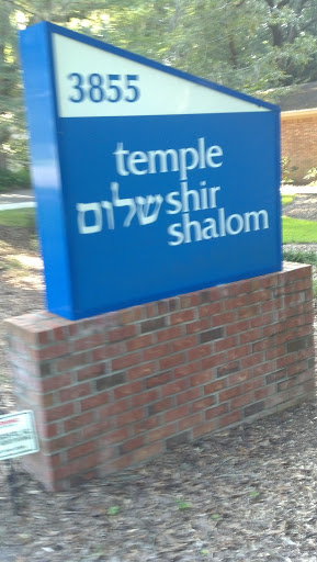 Temple Shir Shalom - Gainesville, FL.jpg