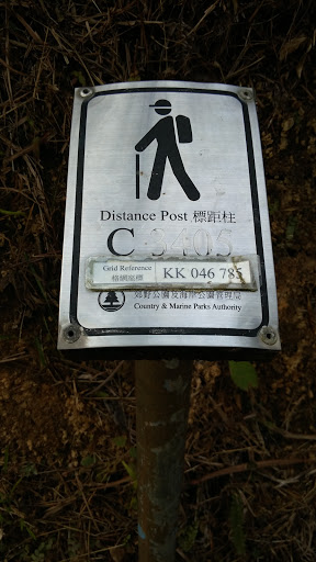 Distance Post C3405 - Hong Kong, Hong Kong.jpg