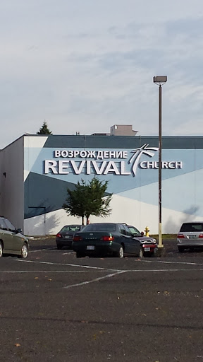 Revival Church - Vancouver, WA.jpg