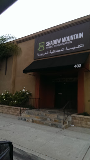 Shadow Mountain Arabic Congregation - El Cajon, CA.jpg