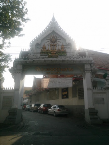 Wat Soon Thorn - Bangkok, Krung Thep Maha Nakhon.jpg
