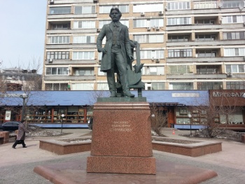 ÐÐ°Ð¼ÑÑÐ½Ð¸Ðº Ð.Ð.Ð¡ÑÑÐ¸ÐºÐ¾Ð²Ñ - Moskva, Moscow.jpg