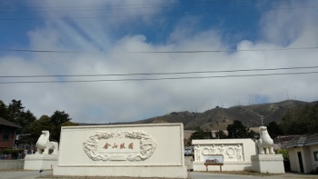 Chinese Cemetery Entrance - Colma, CA.jpg