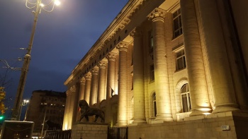 The Palace of Justice - Sofia, Sofia-city.jpg