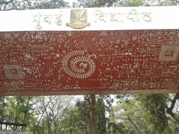 Mumbai University Gate Mural - Mumbai, MH.jpg