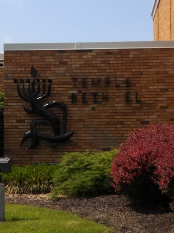 Temple Beth El - Knoxville, TN.jpg