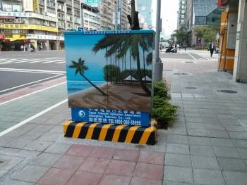 Painted Beach Scene - Taipei, Taipei City.jpg