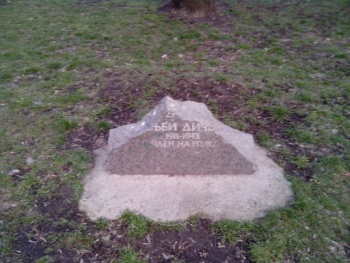 The Broken Monument - Sofia, Sofia-city.jpg