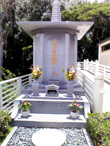 Eternal Peace Monument - Honolulu, HI.jpg