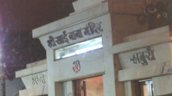 À¤¸à¤¾à¤ à¤¬à¤¾à¤¬à¤¾ à¤®à¤à¤¦à¤¿à¤° - Mumbai, MH.jpg