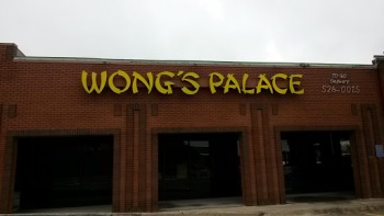 Wong's Palace - Killeen, TX.jpg