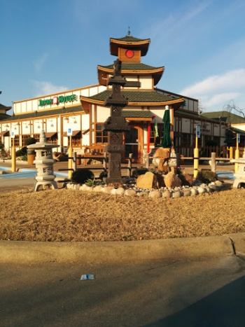 Japan House - Plano, TX.jpg