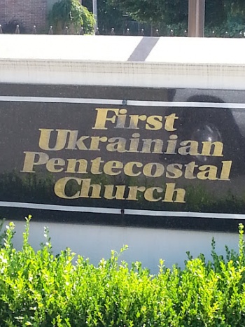 First Ukrainian Pentecostal Church - Renton, WA.jpg