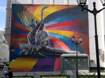 ÐÐ°Ð¹Ñ ÐÐ»Ð¸ÑÐµÑÐºÐ°Ñ - Moskva, Moscow.jpg