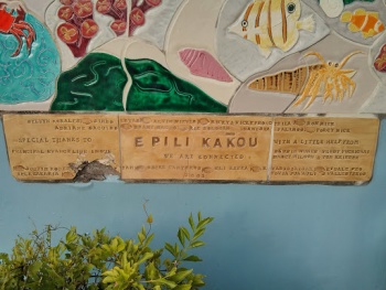 E Pili Kakou - Honolulu, HI.jpg
