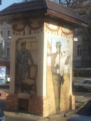 Bender's Chair Mural - Odesa, Odessa Oblast.jpg