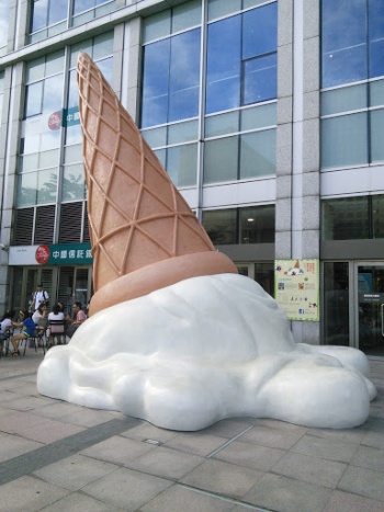 Huge Ice Cream - Taipei, Taipei City.jpg
