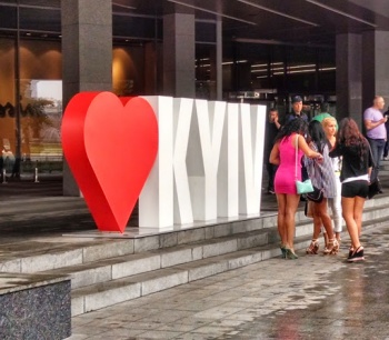 Love Kyiv - Kyiv, Kyiv city.jpg