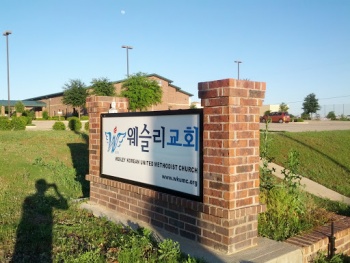 Wesley Korean United Methodist Church - Carrollton, TX.jpg