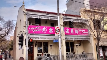 Colorful Yunnan - Carlton, VIC.jpg