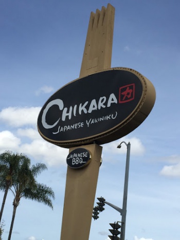 Chikara Japanese BBQ - Santa Clara, CA.jpg