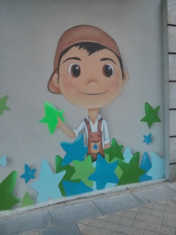 Cocolan Kids Mural - Madrid, Comunidad de Madrid.jpg