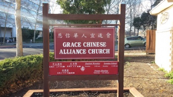 Grace Chinese Alliance Church - Concord, CA.jpg