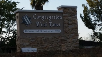 Congregation B'nai Emet - Simi Valley, CA.jpg