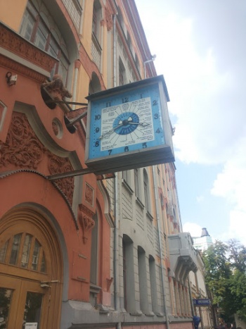 Ð§Ð°ÑÑ - Kyiv, Kyiv city.jpg