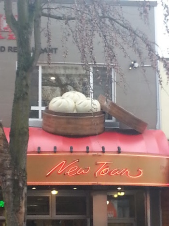 Giant Steamed Buns - Vancouver, BC.jpg