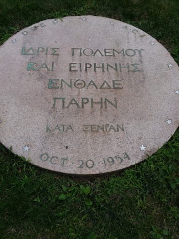 1954 Monument - Hartford, CT.jpg