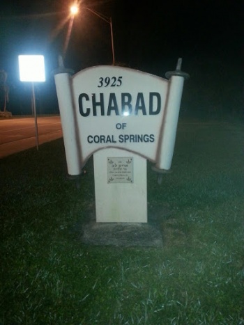 Chabad Coral Springs - Coral Springs, FL.jpg