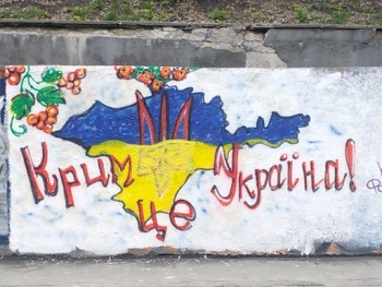 ÐÑÐ¸Ð¼ - ÑÐµ Ð£ÐºÑÐ°Ã¯Ð½Ð°! - Kyiv, Kyiv city.jpg