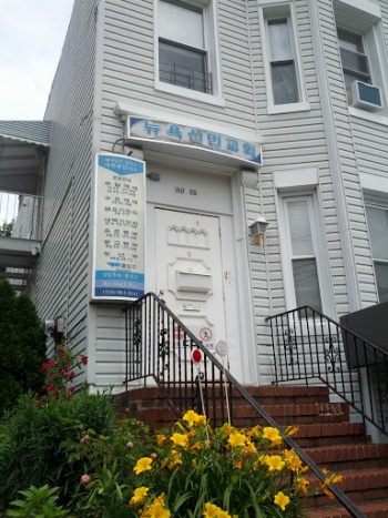 New York Sunmin Church - Queens, NY.jpg