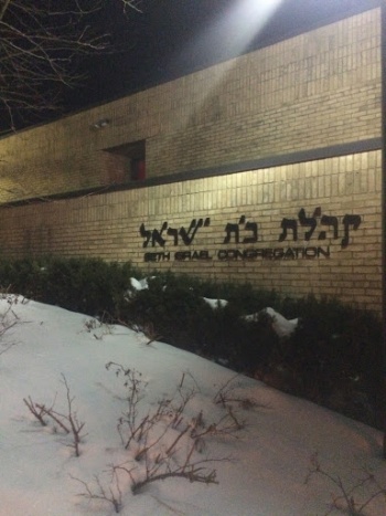 Beth Israel Congregation - Ann Arbor, MI.jpg