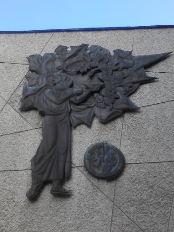 Sculpture on the Wall - Kyiv, Kyiv city.jpg