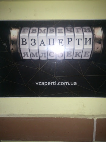 Vzaperti Sacsaganskogo Streat - Kyiv, Kyiv city.jpg
