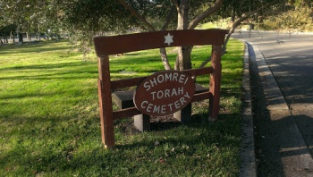 Shomrei Torah Cemetery - Santa Rosa, CA.jpg