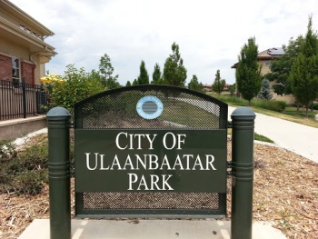 Ulaanbaatar Park - Denver, CO.jpg