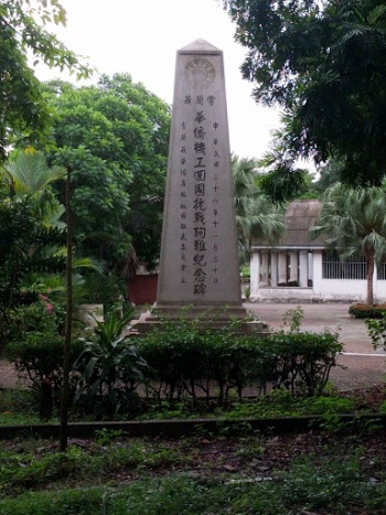Kwang Tong Cemetery Obelisk - Kuala Lumpur, Wilayah Persekutuan Kuala Lumpur.jpg