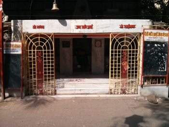 Devi Mari Aai Temple - Mumbai, MH.jpg