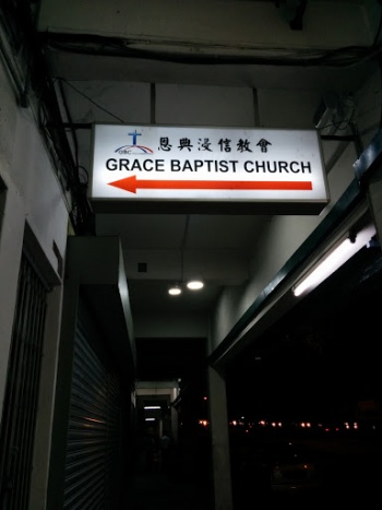Gereja Baptis Grace - Kuala Lumpur, Wilayah Persekutuan Kuala Lumpur.jpg
