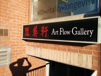 Art Flow Gallery - Ottawa, ON.jpg