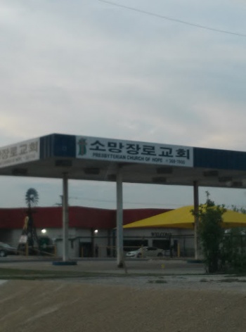 Presbyterian Church of Hope - Killeen, TX.jpg