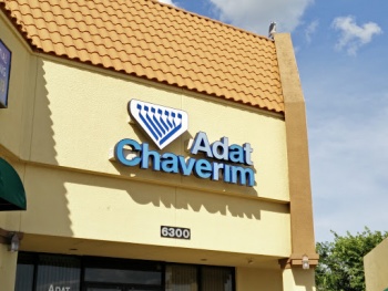 Adat Chaverim - Plano, TX.jpg