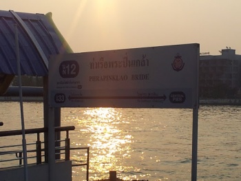 Phrapinklao Bridge Pier - Bangkok, Krung Thep Maha Nakhon.jpg