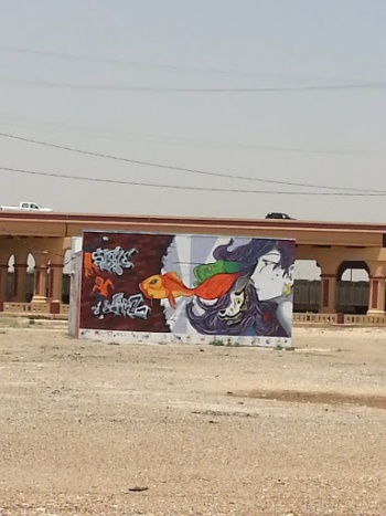Graffiti Building - Lubbock, TX.jpg